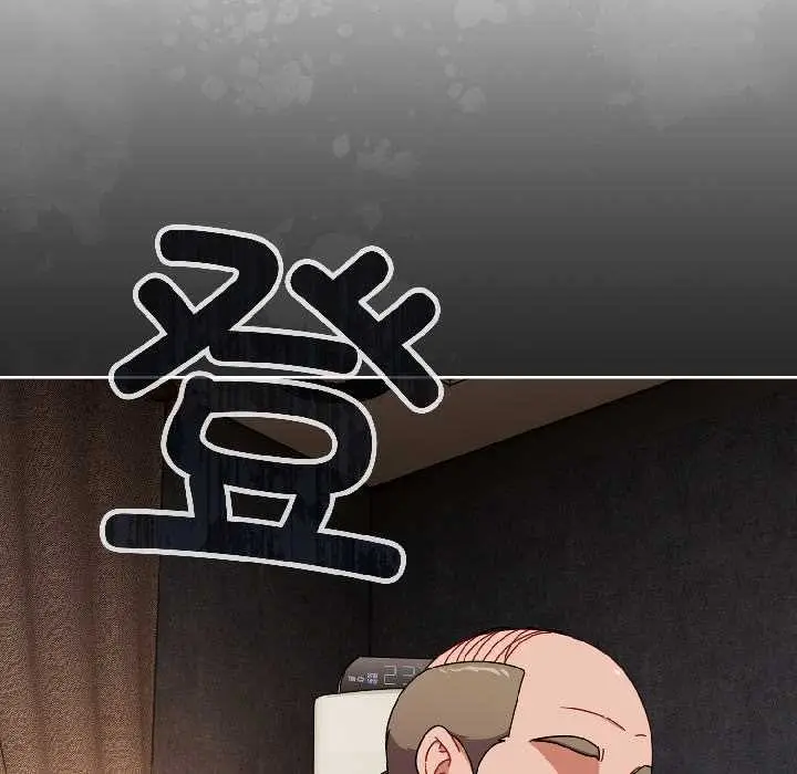 漫画《爱上你也好》第47话第11张图
