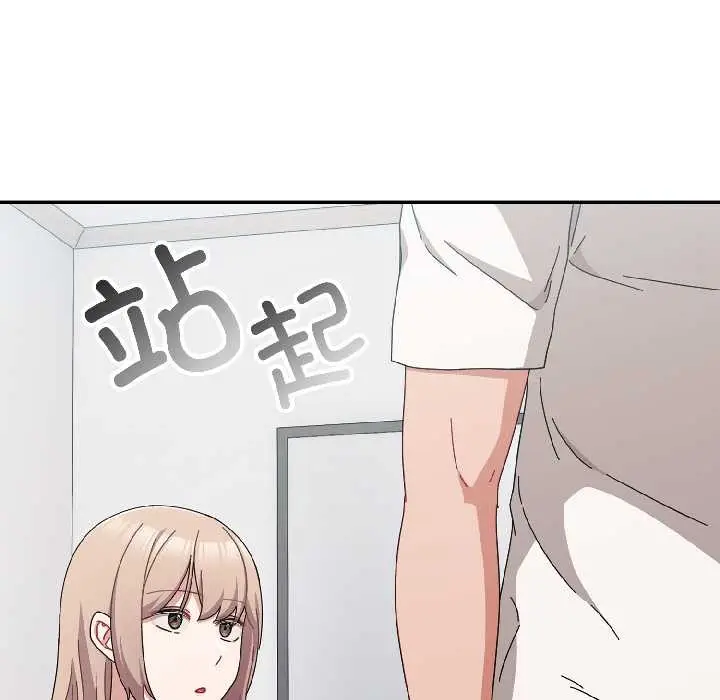 漫画《爱上你也好》第47话第129张图