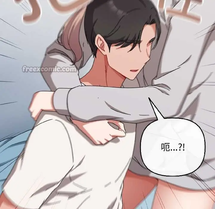漫画《爱上你也好》第47话第182张图