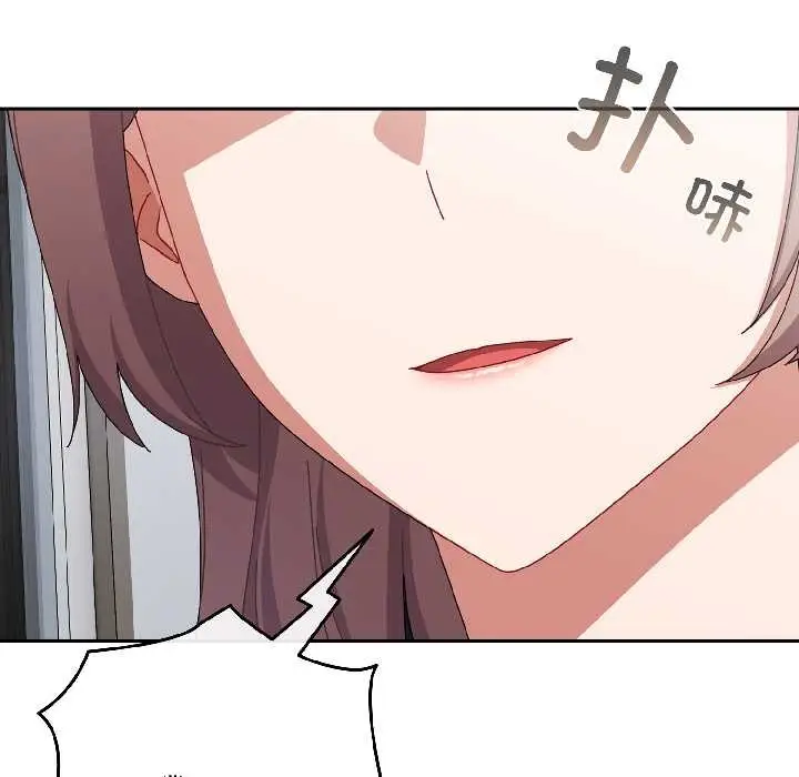 漫画《爱上你也好》第47话第193张图