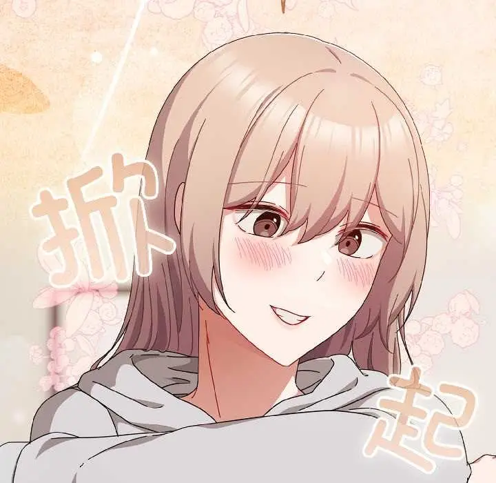 漫画《爱上你也好》第47话第197张图