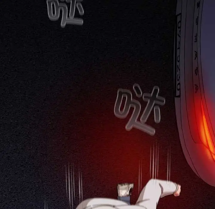 漫画《爱上你也好》第47话第36张图