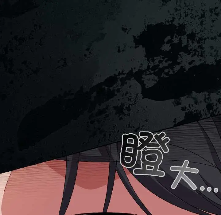 漫画《爱上你也好》第47话第46张图