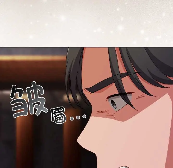 漫画《爱上你也好》第47话第53张图