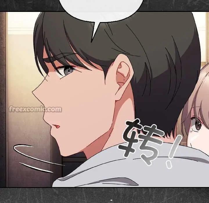漫画《爱上你也好》第47话第84张图