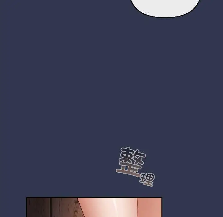 漫画《爱上你也好》第47话第91张图