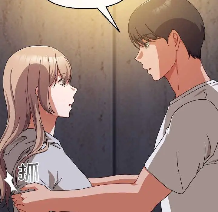 漫画《爱上你也好》第47话第99张图