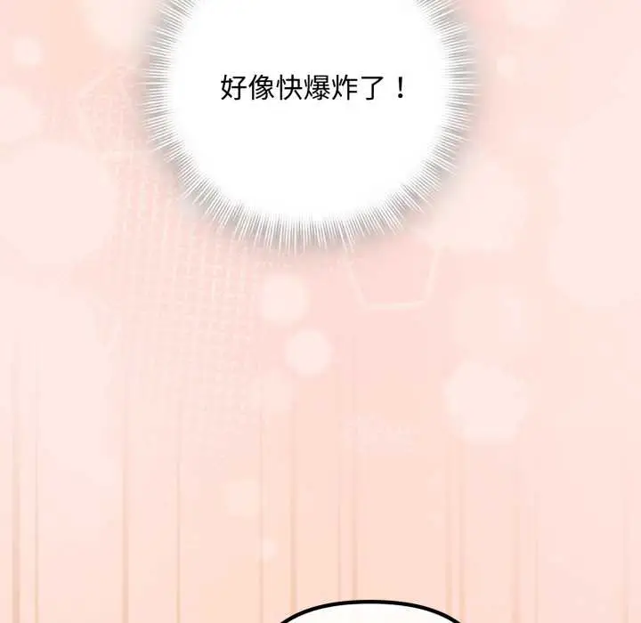 漫画《爱上你也好》第48话第105张图