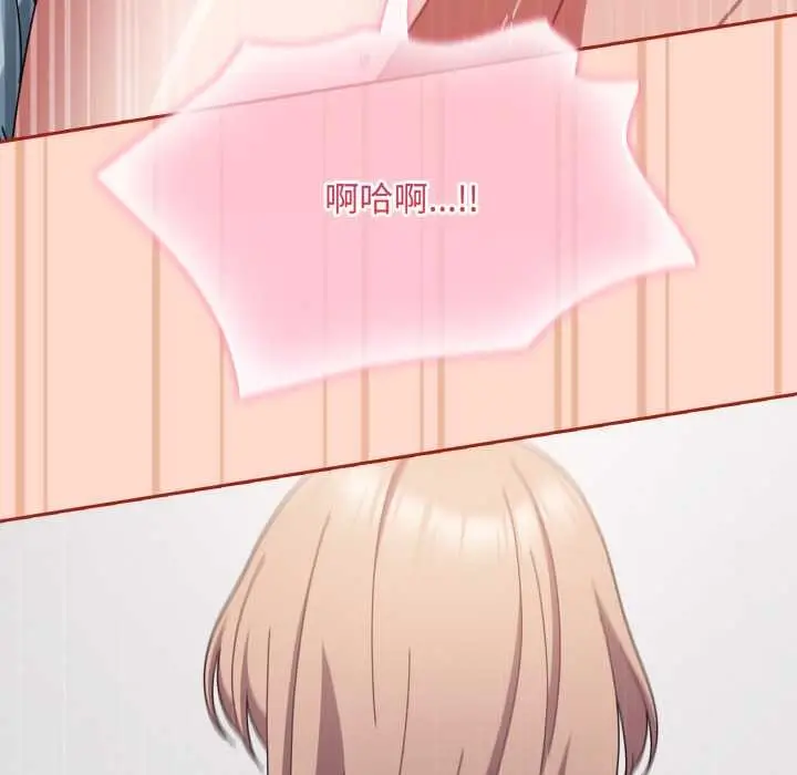 漫画《爱上你也好》第48话第109张图