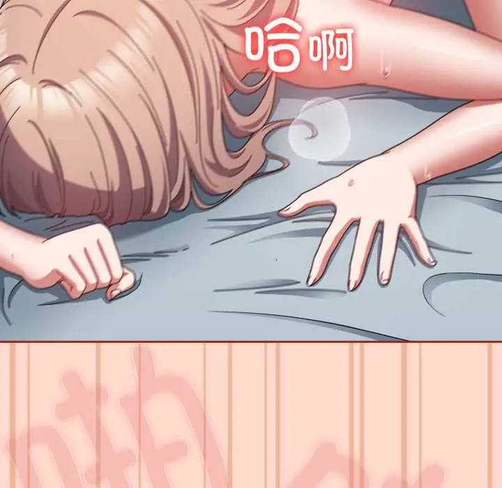 漫画《爱上你也好》第48话第123张图