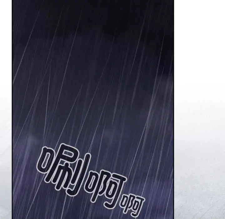 漫画《爱上你也好》第48话第149张图