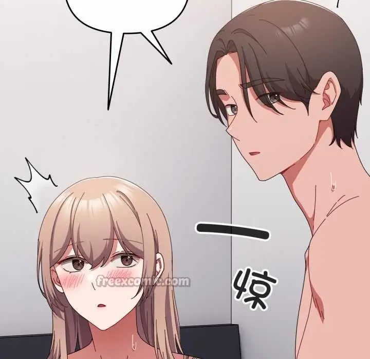 漫画《爱上你也好》第48话第154张图