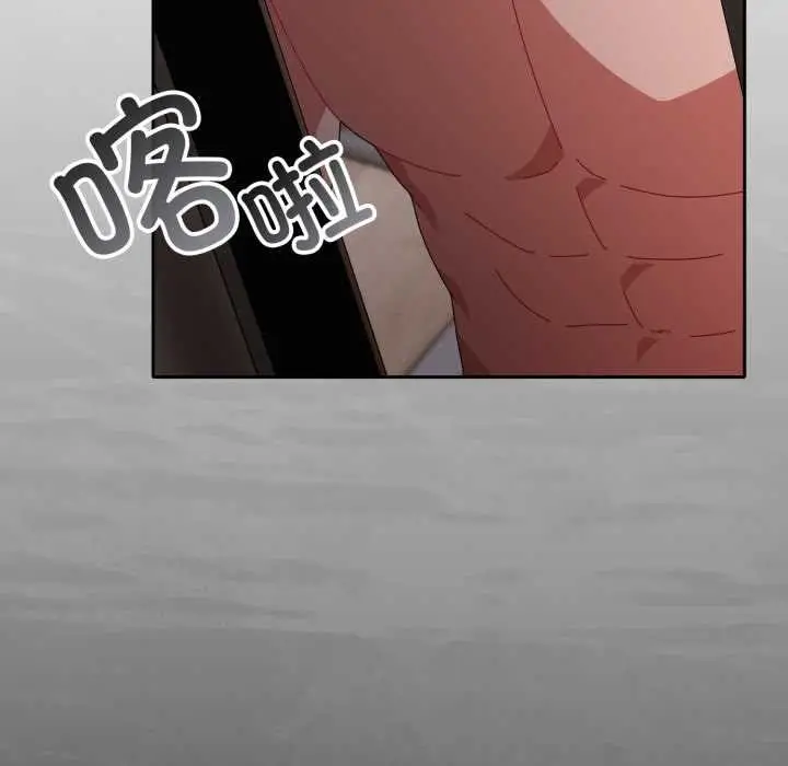 漫画《爱上你也好》第48话第163张图