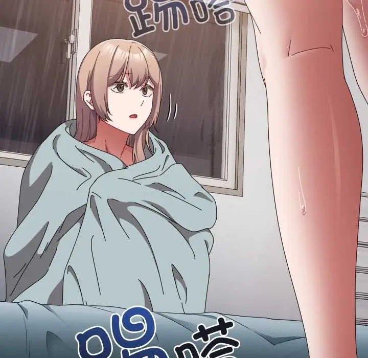 漫画《爱上你也好》第48话第173张图