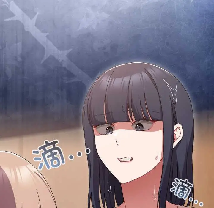 漫画《爱上你也好》第48话第184张图