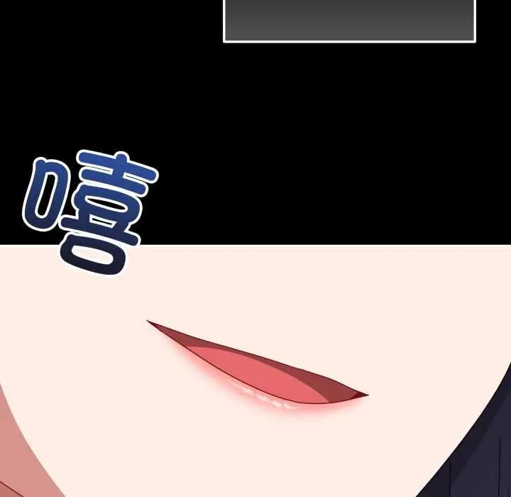 漫画《爱上你也好》第48话第25张图