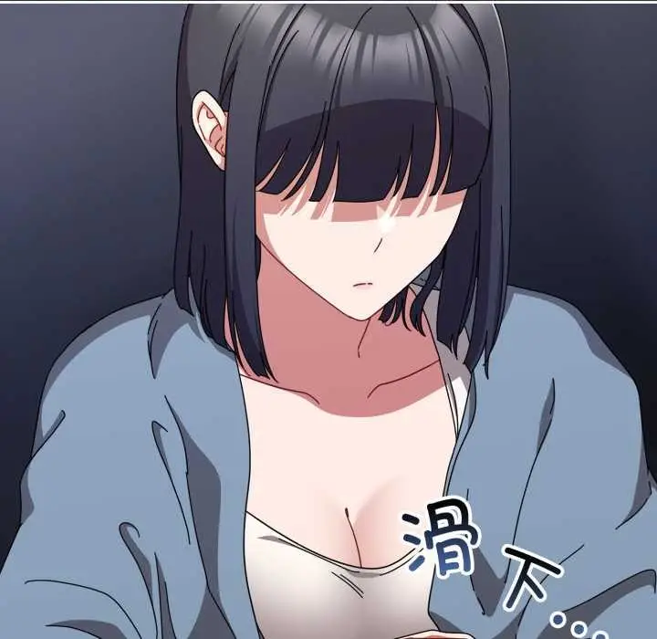 漫画《爱上你也好》第48话第35张图