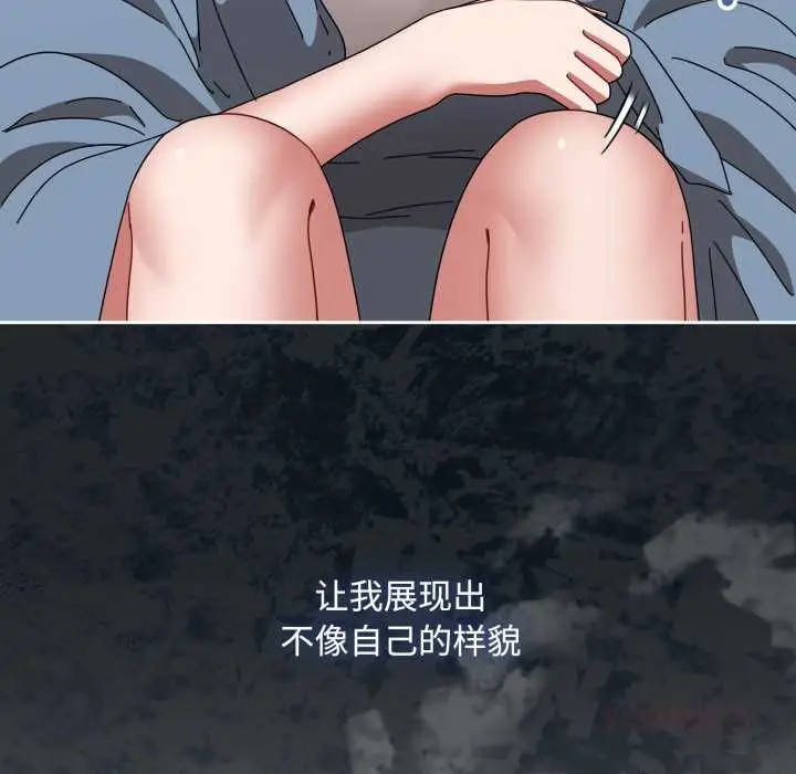 漫画《爱上你也好》第48话第36张图