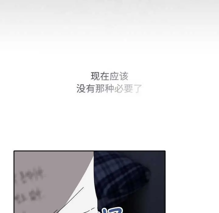 漫画《爱上你也好》第48话第38张图