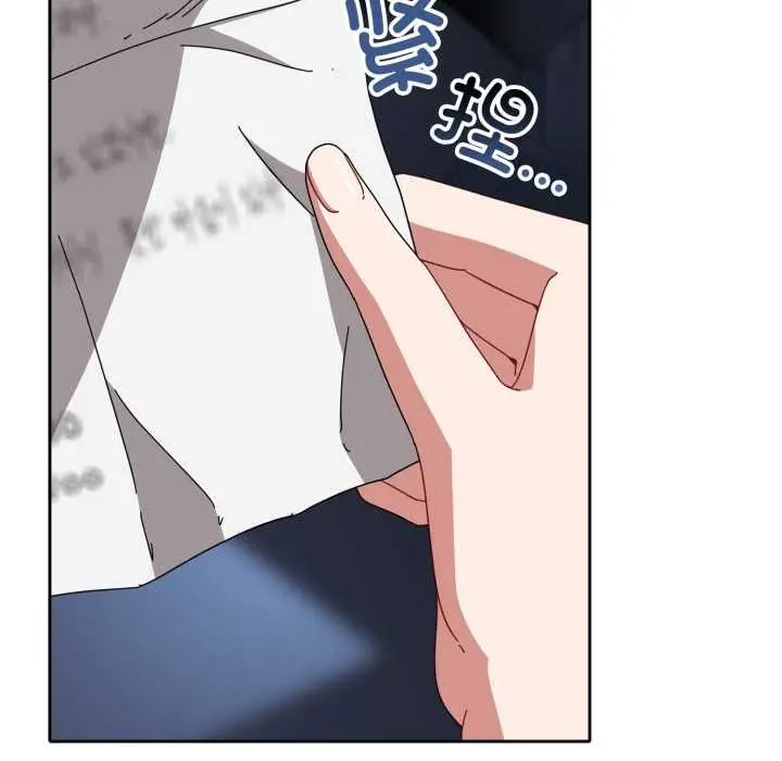漫画《爱上你也好》第48话第39张图