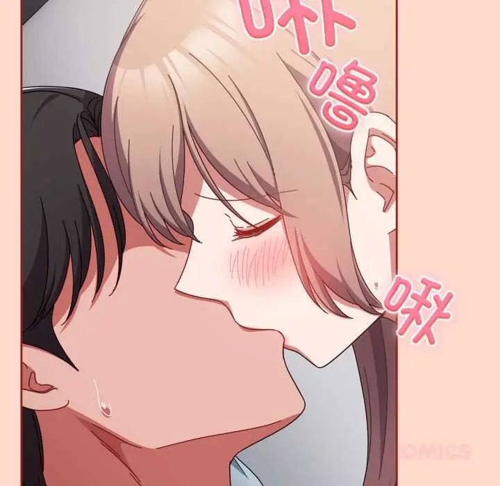 漫画《爱上你也好》第48话第52张图