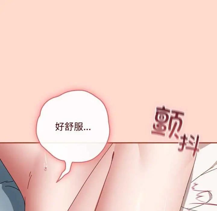 漫画《爱上你也好》第48话第62张图