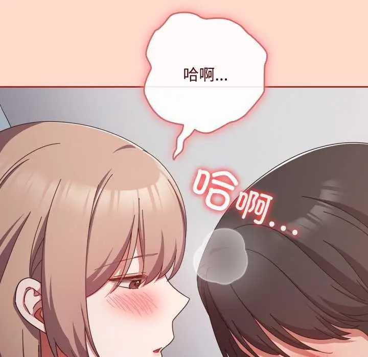 漫画《爱上你也好》第48话第65张图