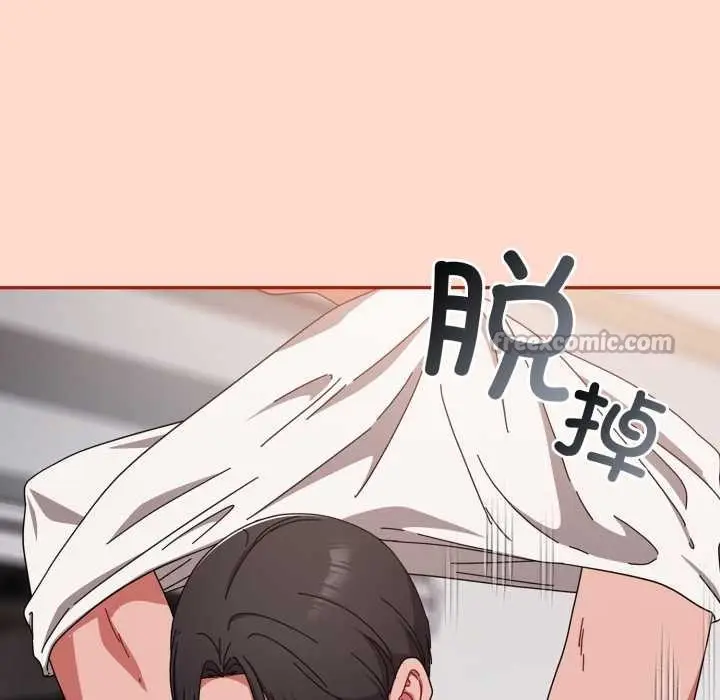 漫画《爱上你也好》第48话第70张图