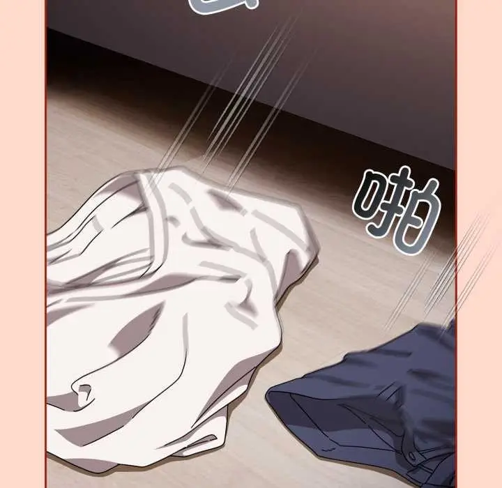 漫画《爱上你也好》第48话第73张图
