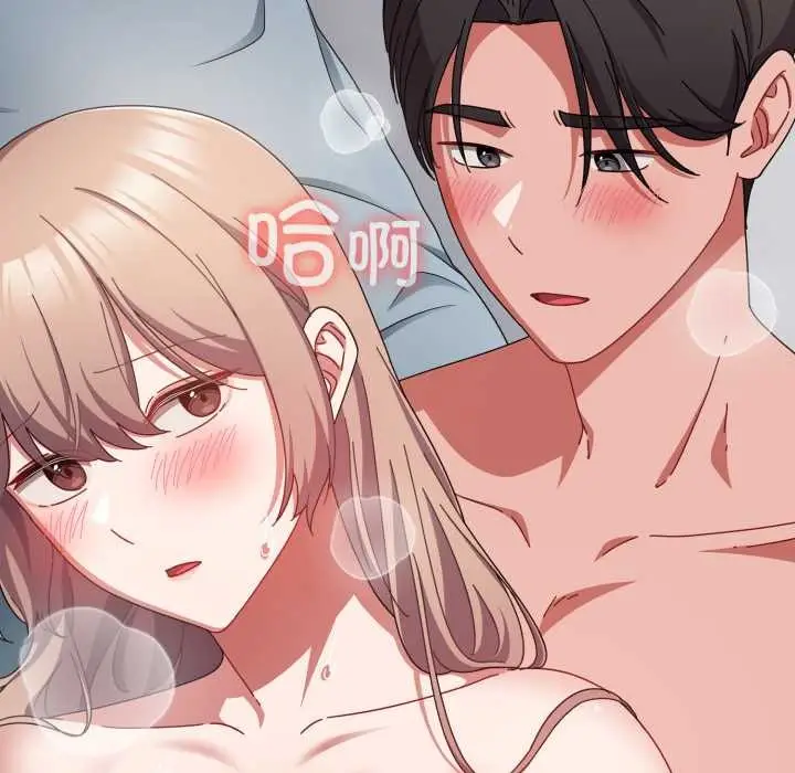 漫画《爱上你也好》第48话第91张图