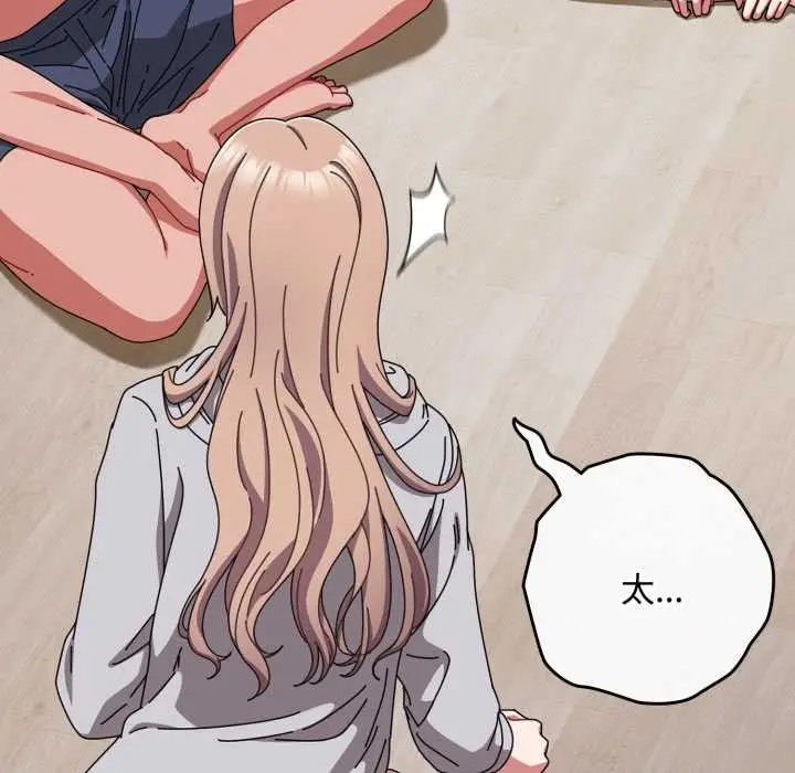 漫画《爱上你也好》第49话第102张图