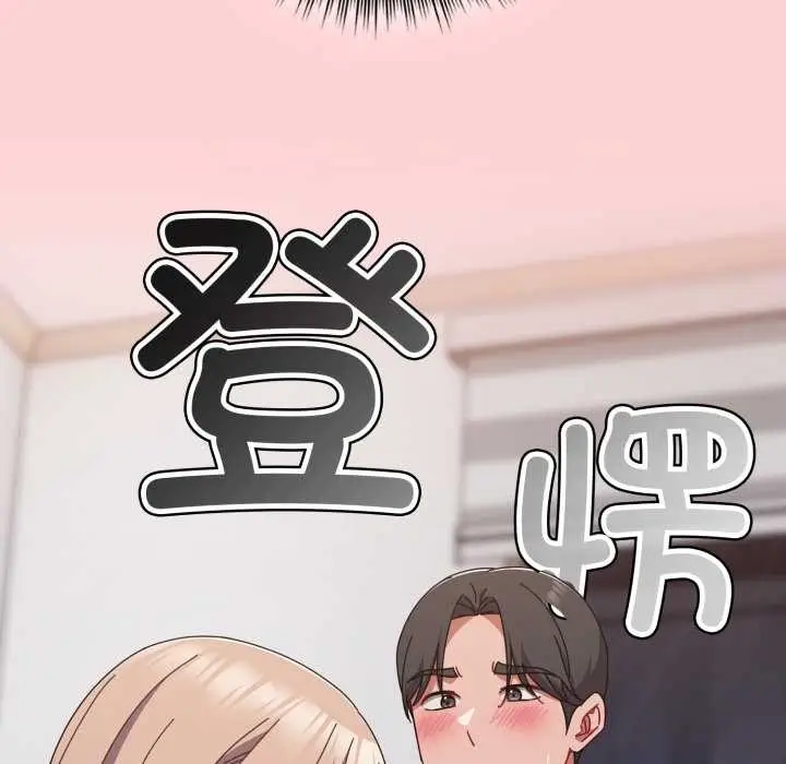 漫画《爱上你也好》第49话第137张图