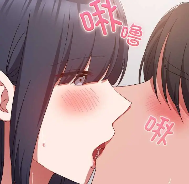 漫画《爱上你也好》第49话第167张图