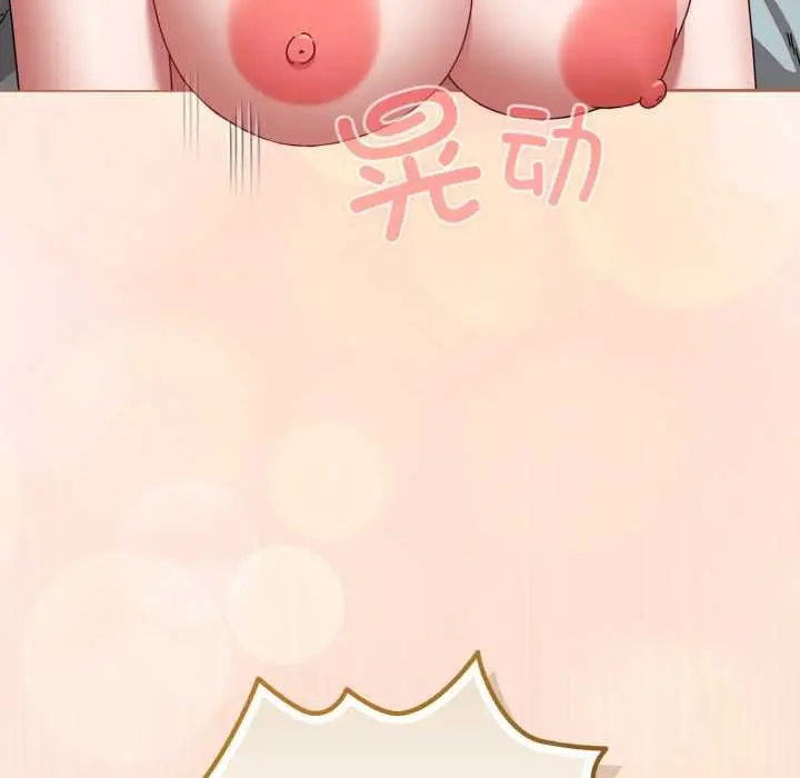 漫画《爱上你也好》第49话第35张图