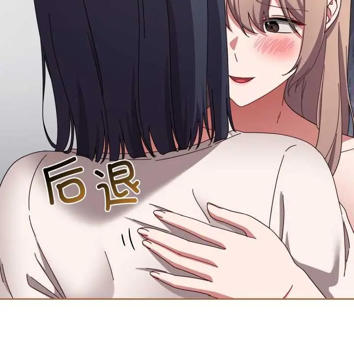 漫画《爱上你也好》第49话第40张图