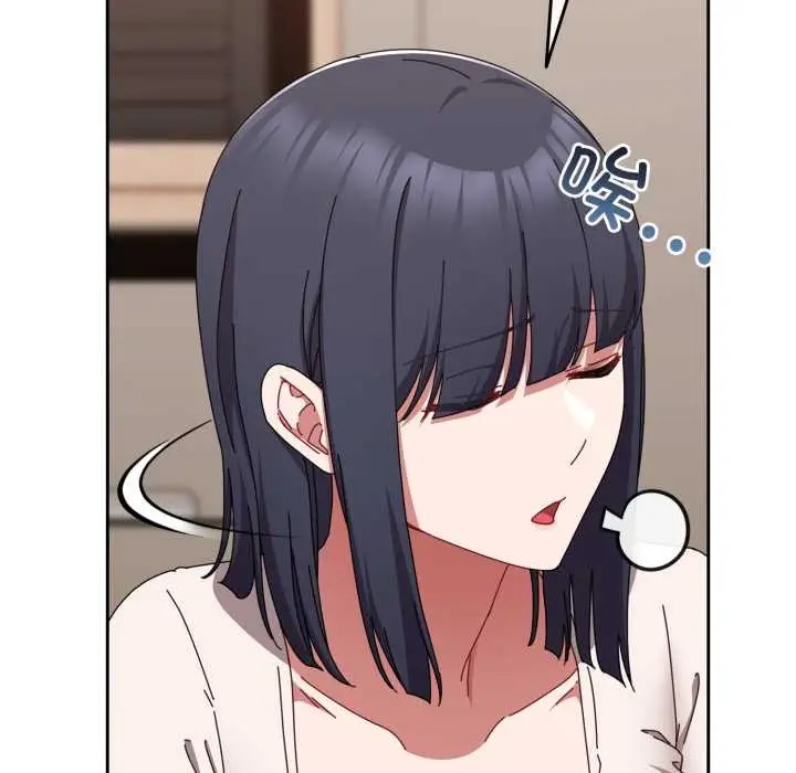 漫画《爱上你也好》第49话第80张图