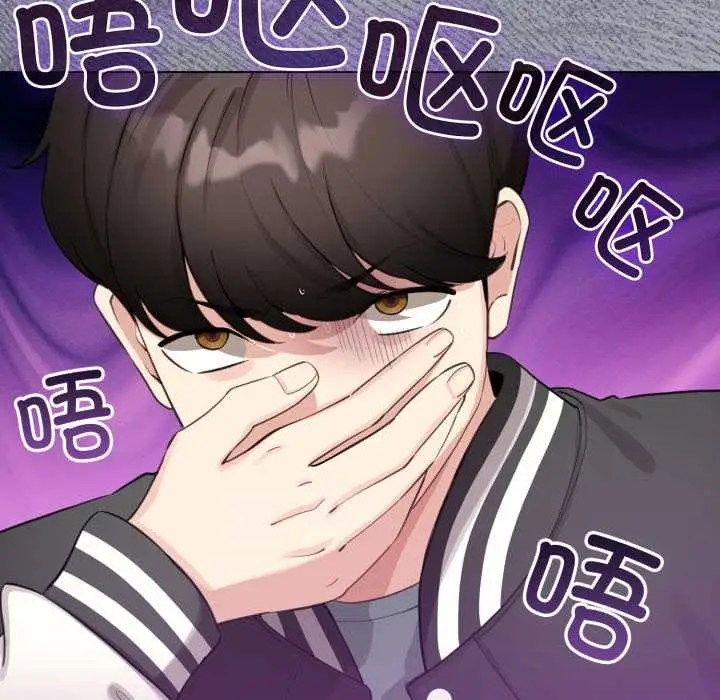 漫画《配角的生存任务》第48话第113张图