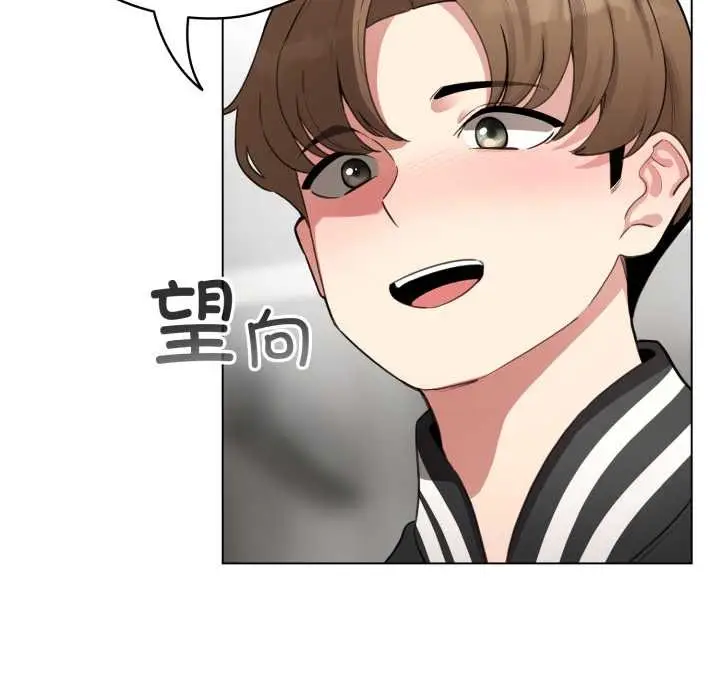 漫画《配角的生存任务》第48话第125张图