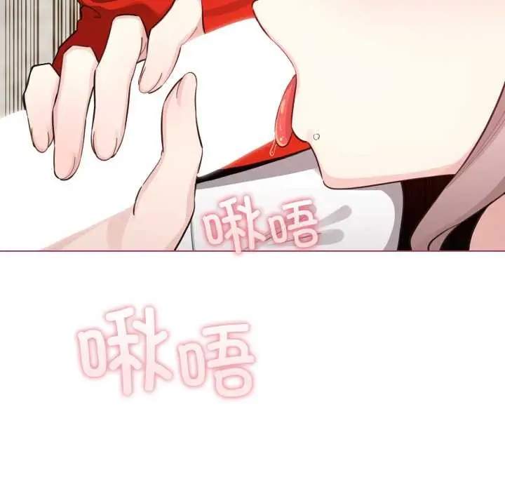 漫画《配角的生存任务》第48话第130张图