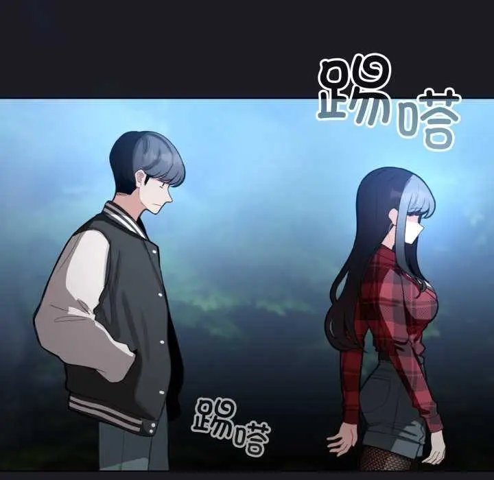 漫画《配角的生存任务》第48话第134张图