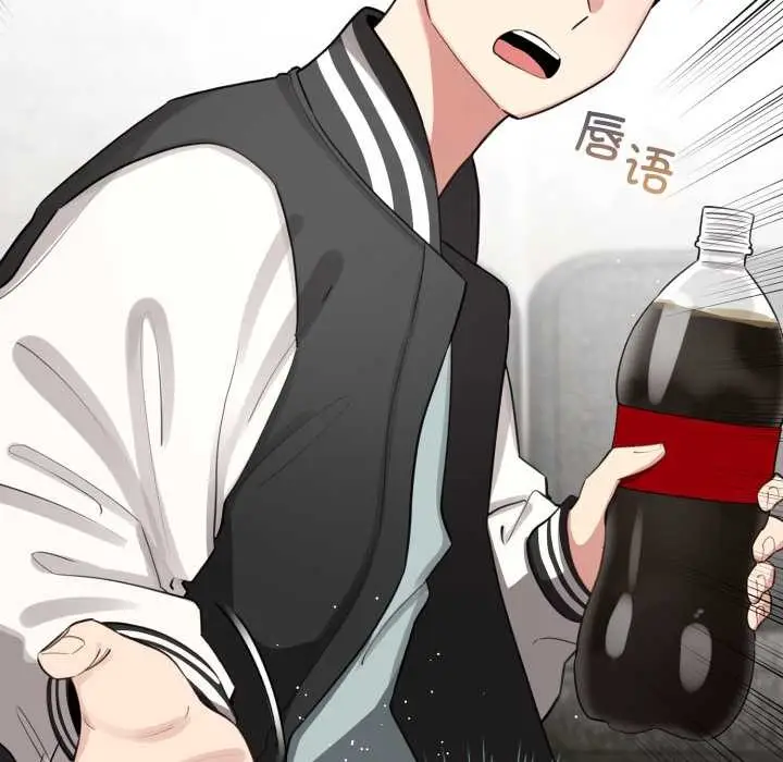 漫画《配角的生存任务》第48话第139张图