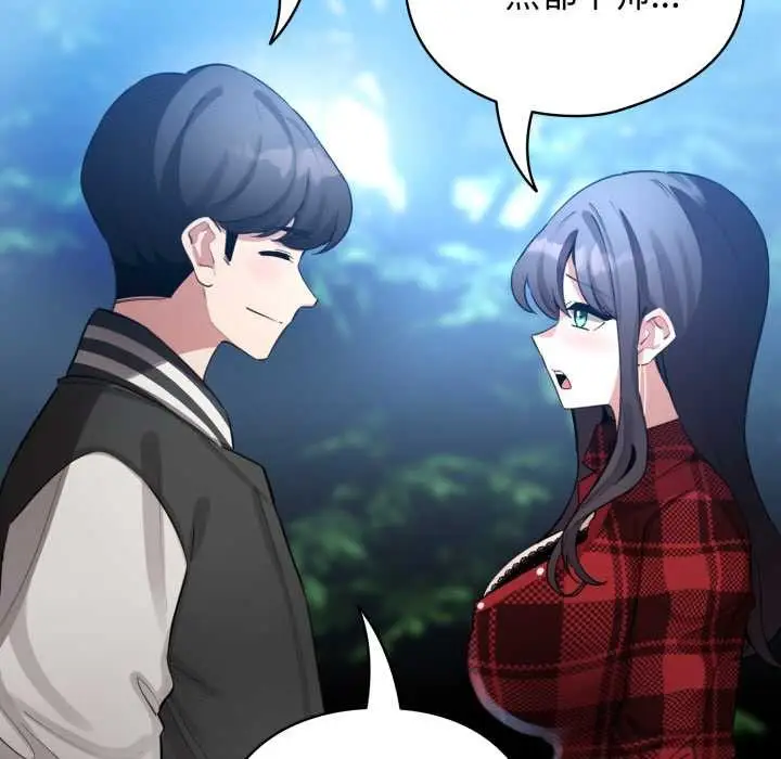 漫画《配角的生存任务》第48话第150张图