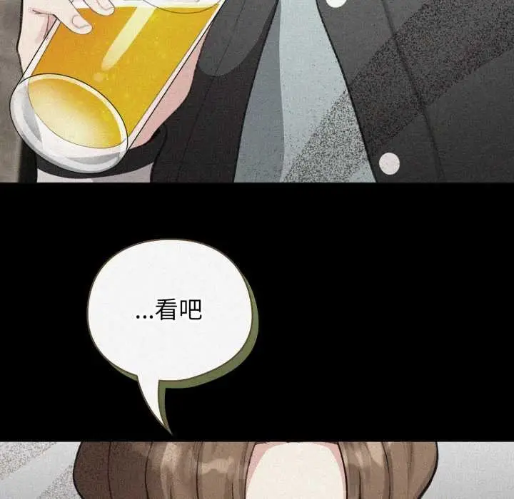 漫画《配角的生存任务》第48话第165张图