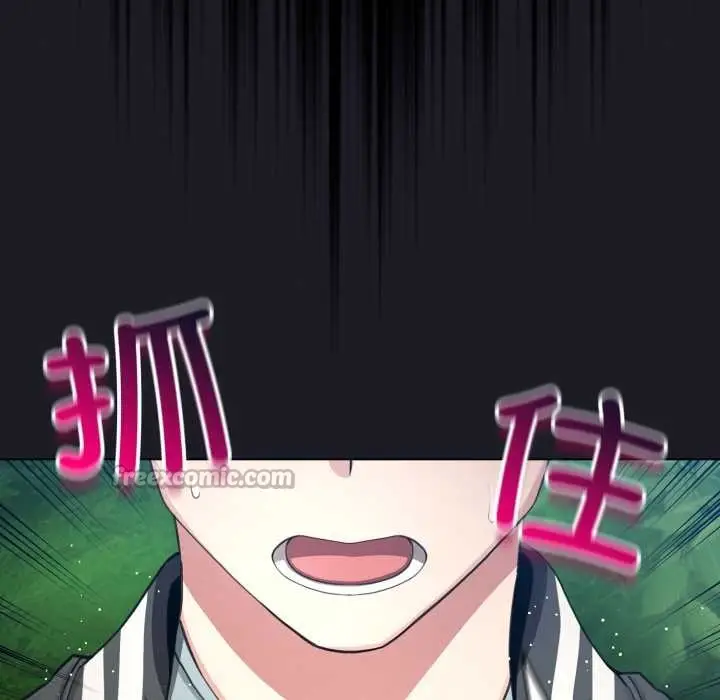 漫画《配角的生存任务》第48话第168张图
