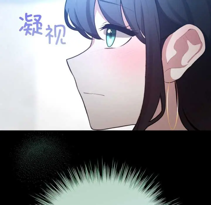漫画《配角的生存任务》第48话第22张图