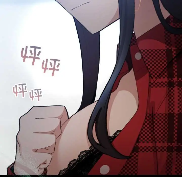 漫画《配角的生存任务》第48话第24张图
