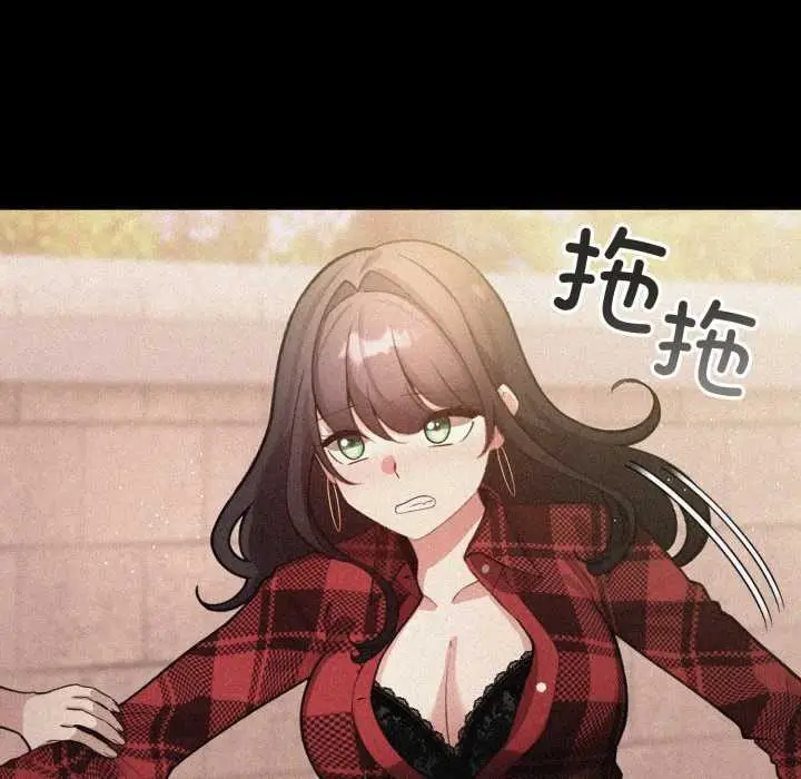 漫画《配角的生存任务》第48话第32张图