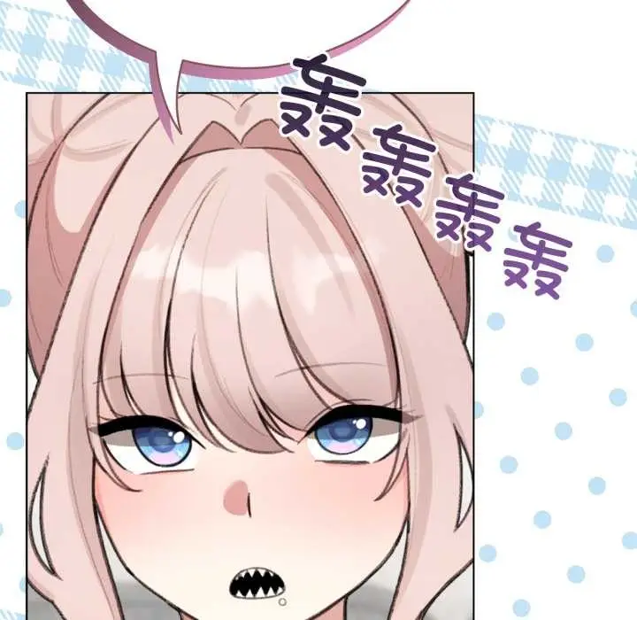 漫画《配角的生存任务》第48话第65张图