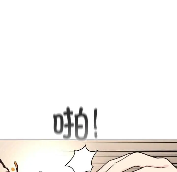 漫画《配角的生存任务》第48话第69张图