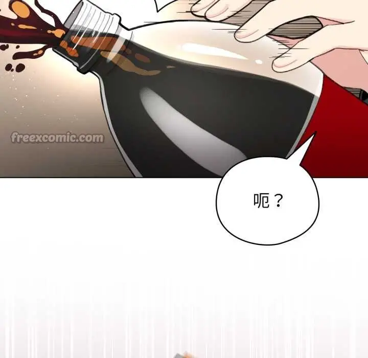 漫画《配角的生存任务》第48话第70张图